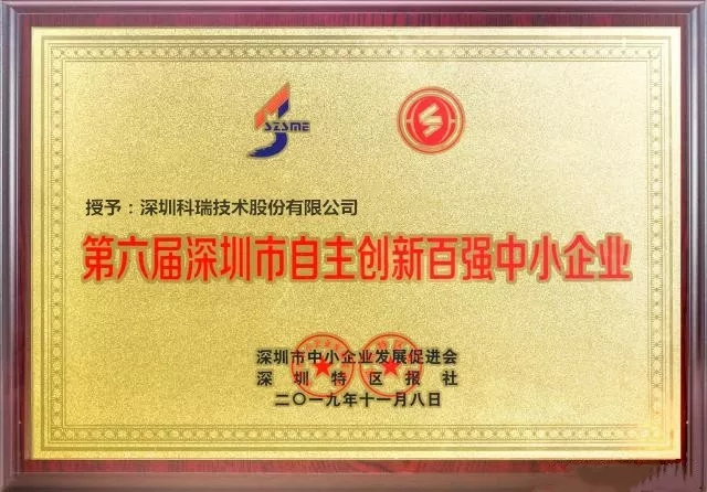 公司技术.jpg 公司技术.jpg