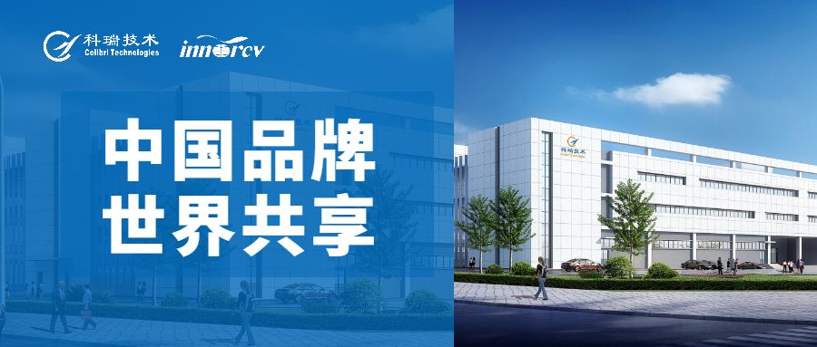 中国品牌.jpg 中国品牌.jpg