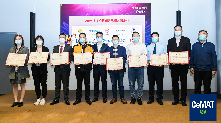 智慧物流02.png 智慧物流02.png